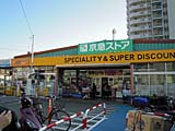 ߗׂɂ�����肨֗ł(}���kvlX)